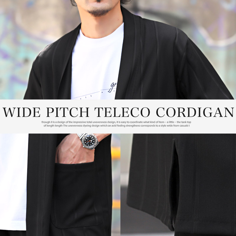 楽天市場】△送料無料△ コーディガン メンズ ロングカーディガン 7分