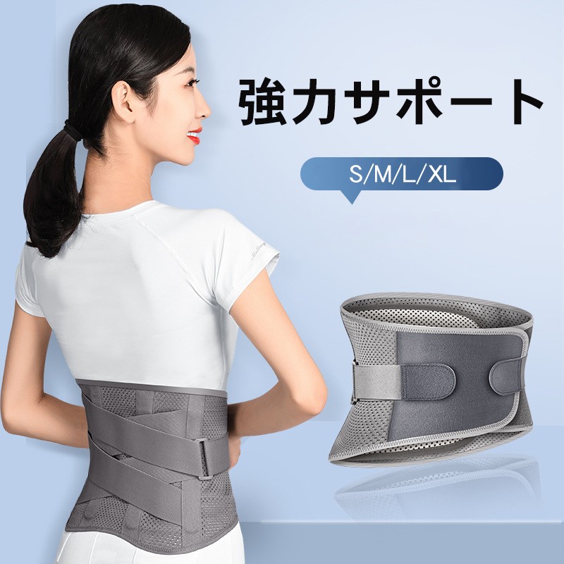 骨盤 矯正ベルト 医療用」の人気商品一覧 | 安い商品を通販サイトから