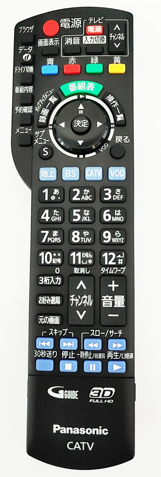 楽天市場】速達純正 新品 パナソニック CATV リモコン N2QAYB001152
