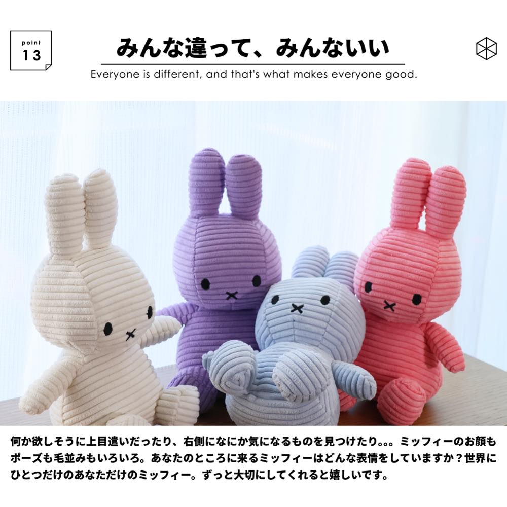 楽天市場】レビュー特典あり ミッフィー ぬいぐるみ 洗える 洗濯