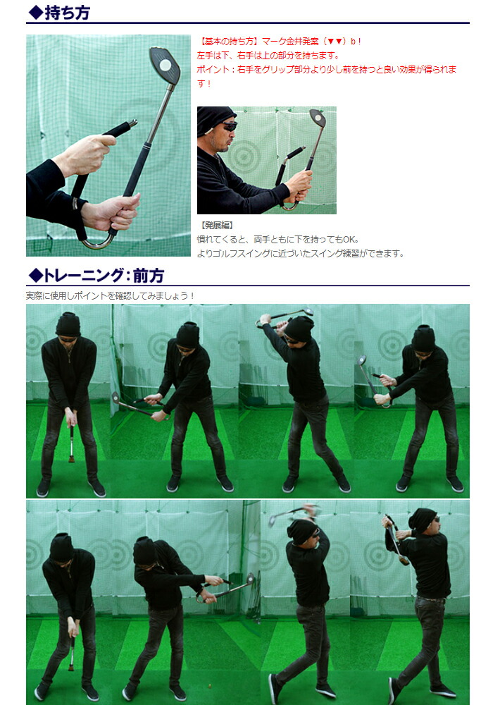 楽天市場】ゴルフの竪琴 たてごと スイング 練習器 【マーク金井氏が