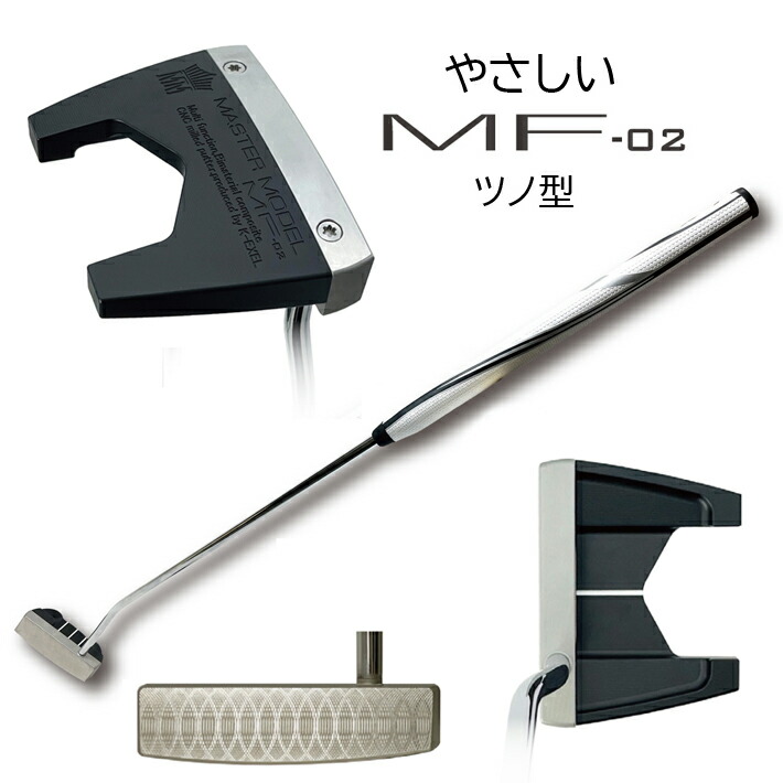 楽天市場】リンクス マスターモデル MF 中尺 パター コンプリート