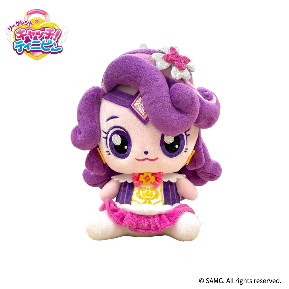 楽天市場】シークレット キャッチ！ティニピン ぬいぐるみ ラッキー