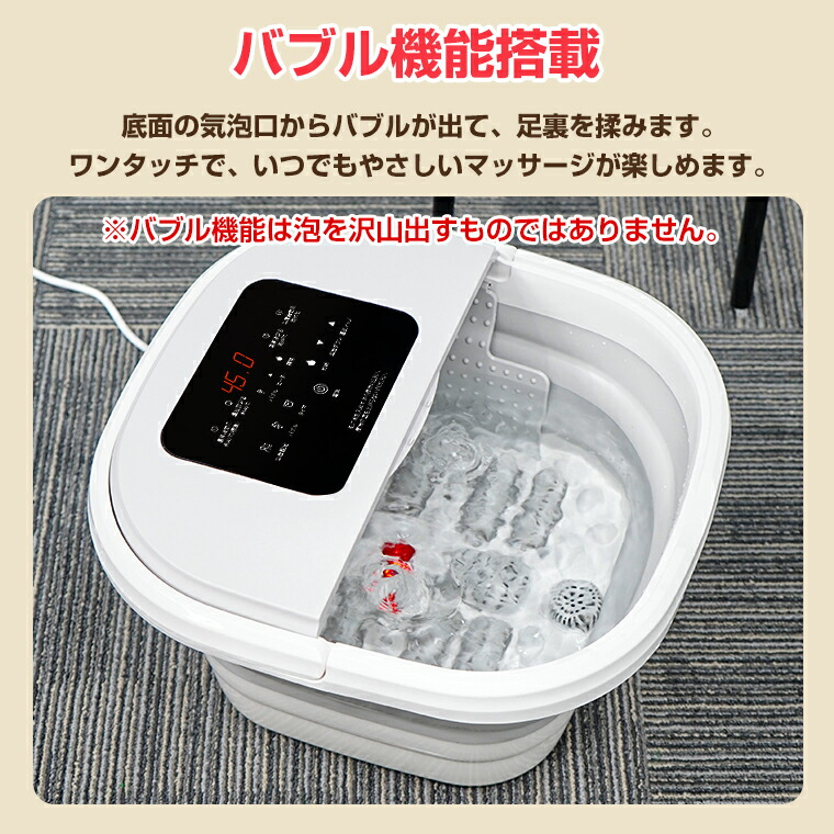 楽天市場】クーポンで7,286円！【楽天第1位】フットバス 足湯 保温
