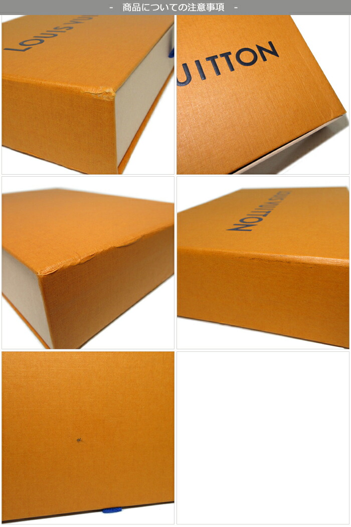 LOUIS VUITTON 箱 新品 未使用 3種類 23個セット LOUIS VUITTON 箱