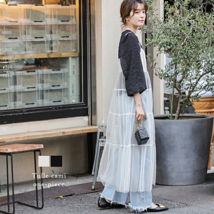 楽天市場】【即納】【半額クーポン対象】ワンピース キャミソール