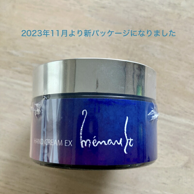楽天市場】『医師が医療現場から開発。究極ドクターズコスメ・ メノウ