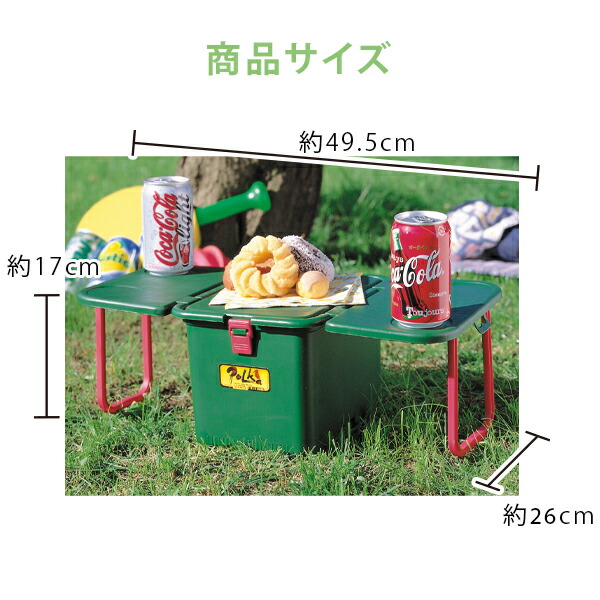 楽天市場】クーラーボックス 小型 ポルカ テーブルクーラー(PA-08) 3.8