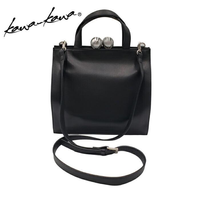 楽天市場】kawa-kawa カワカワ kawakawa 角型 2way がま口バック 天然