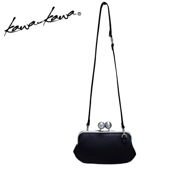 楽天市場】kawa-kawa カワカワ kawakawa がま口 ショルダーバッグ