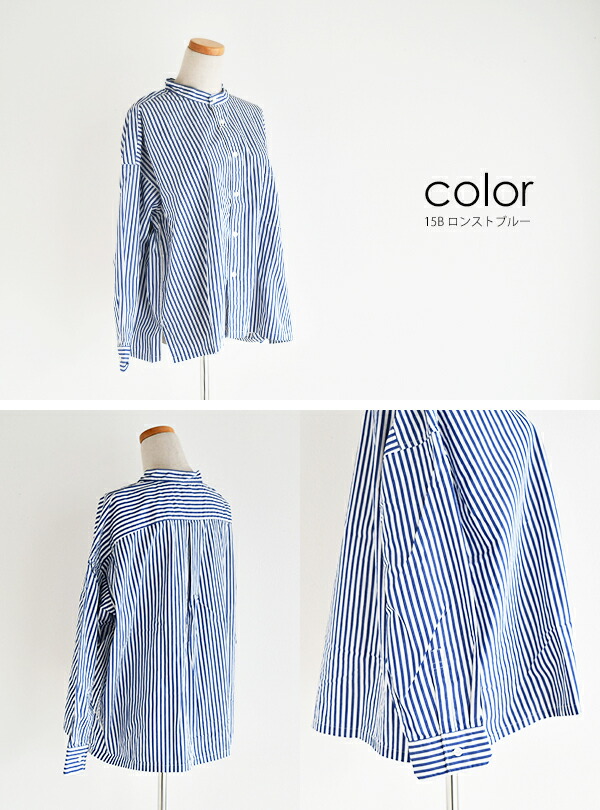 楽天市場】prit 40/1ブロードストライプスタンドカラービッグシャツ