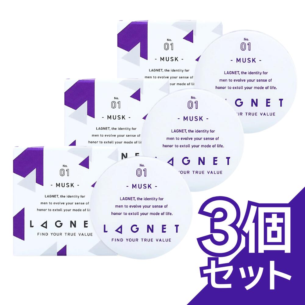 楽天市場】ラグネットの通販