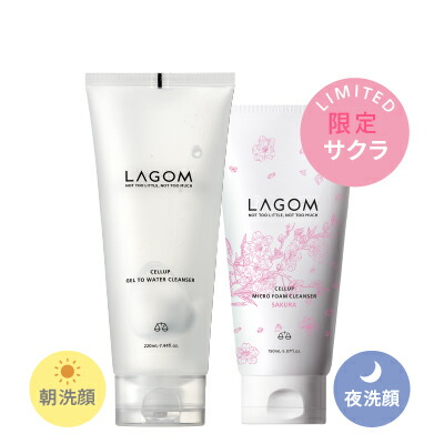 楽天市場】【ラゴム公式】選べる朝夜洗顔セット ジェルトゥウォーター
