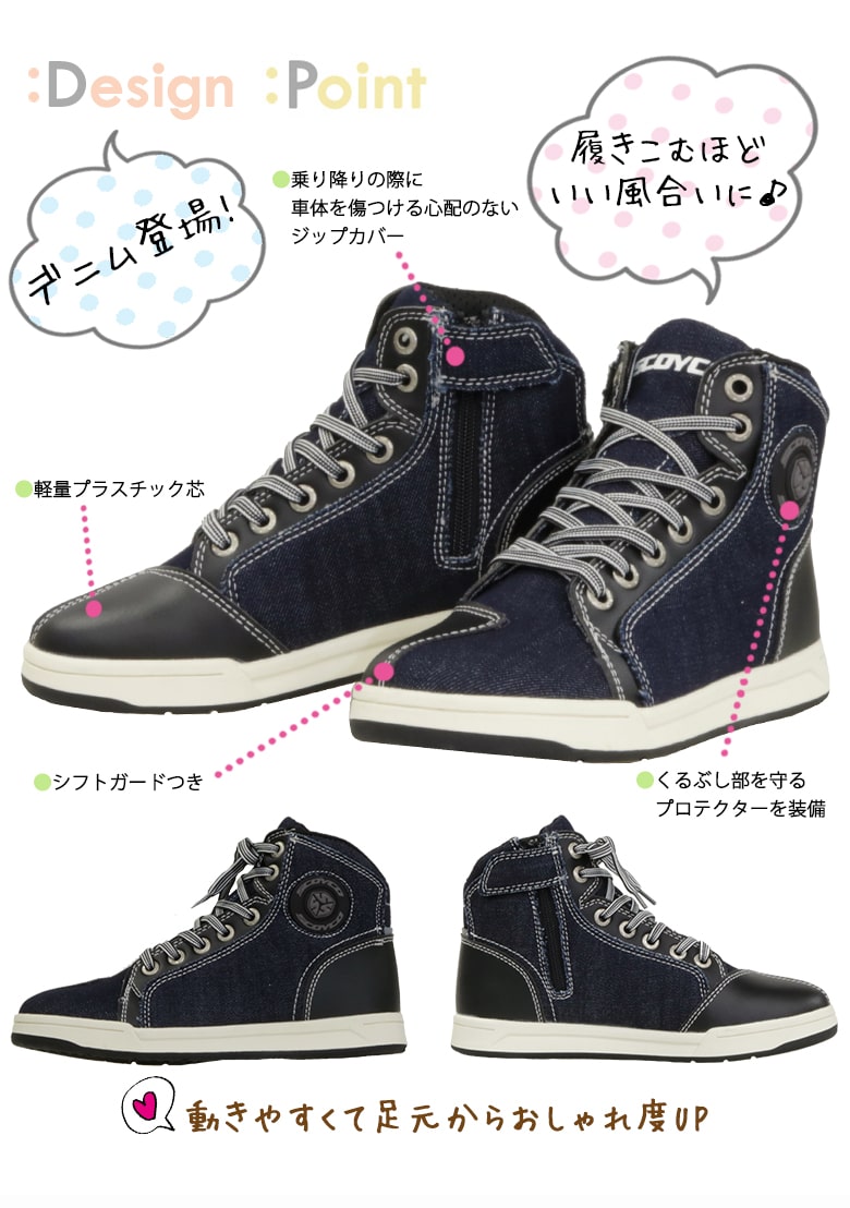 楽天市場】【在庫有り】レディースライディングシューズ バイク用