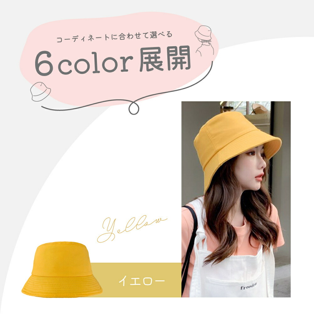 楽天市場】送料無料 バケットハット 帽子 レディース メンズ サイズ