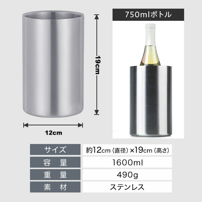 楽天市場】【ステンレス製】ワインクーラー アイスバケット｜二重構造