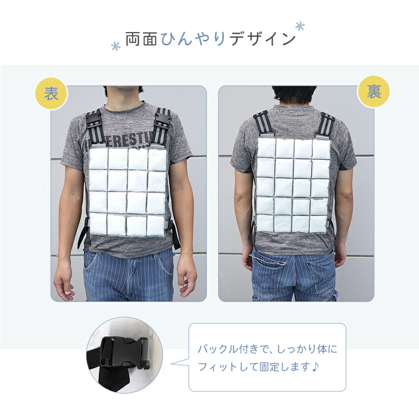 楽天市場】FRESH SWITCH アイスベスト 暑さ対策 冷却ベスト 空調服