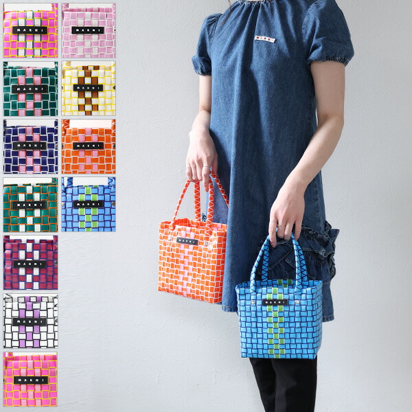 楽天市場】MARNI KIDS マルニ MICRO BASKET BAG バスケットバッグ かご
