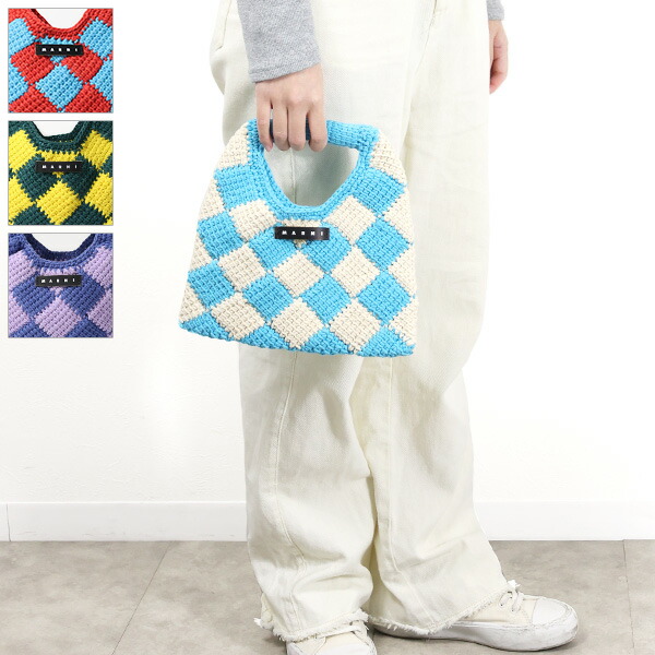 楽天市場】MARNI マルニ DIAMOND CROCHET BAGS クロシェバッグ