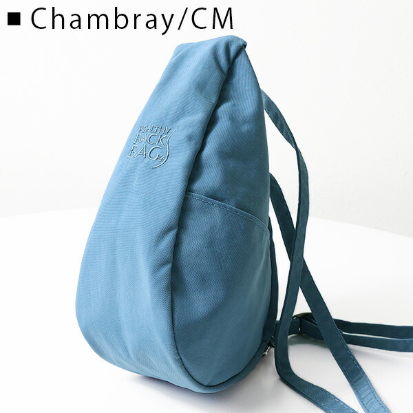 楽天市場】【ネコポス配送：1点迄】Healthy Back Bag ヘルシーバック