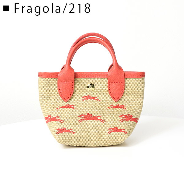 楽天市場】Longchamp ロンシャン LE PANIER PLIAGE XS BASKET ル