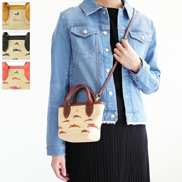 楽天市場】Longchamp ロンシャン LE PANIER PLIAGE XS BASKET ル