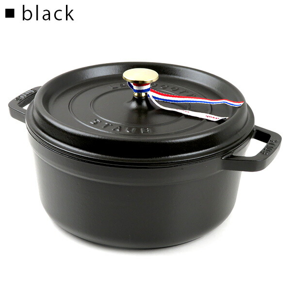 楽天市場】【ご返品・交換不可】Staub ストウブ Round Cocotte 24cm