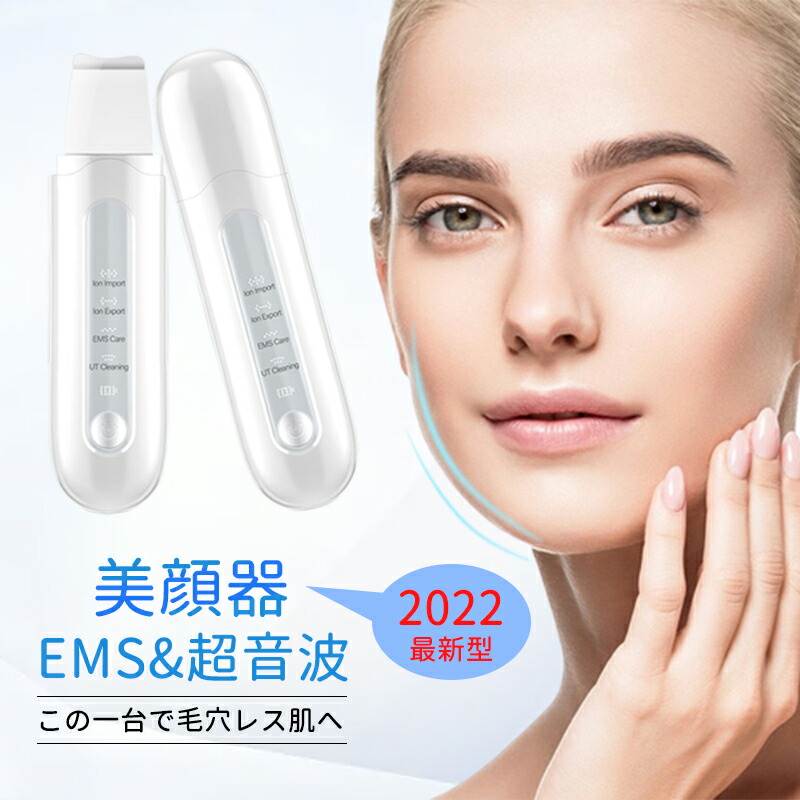 楽天市場】ウォーターピーリング 黒ずみ 角質 ニキビ 美顔器 角栓 毛穴