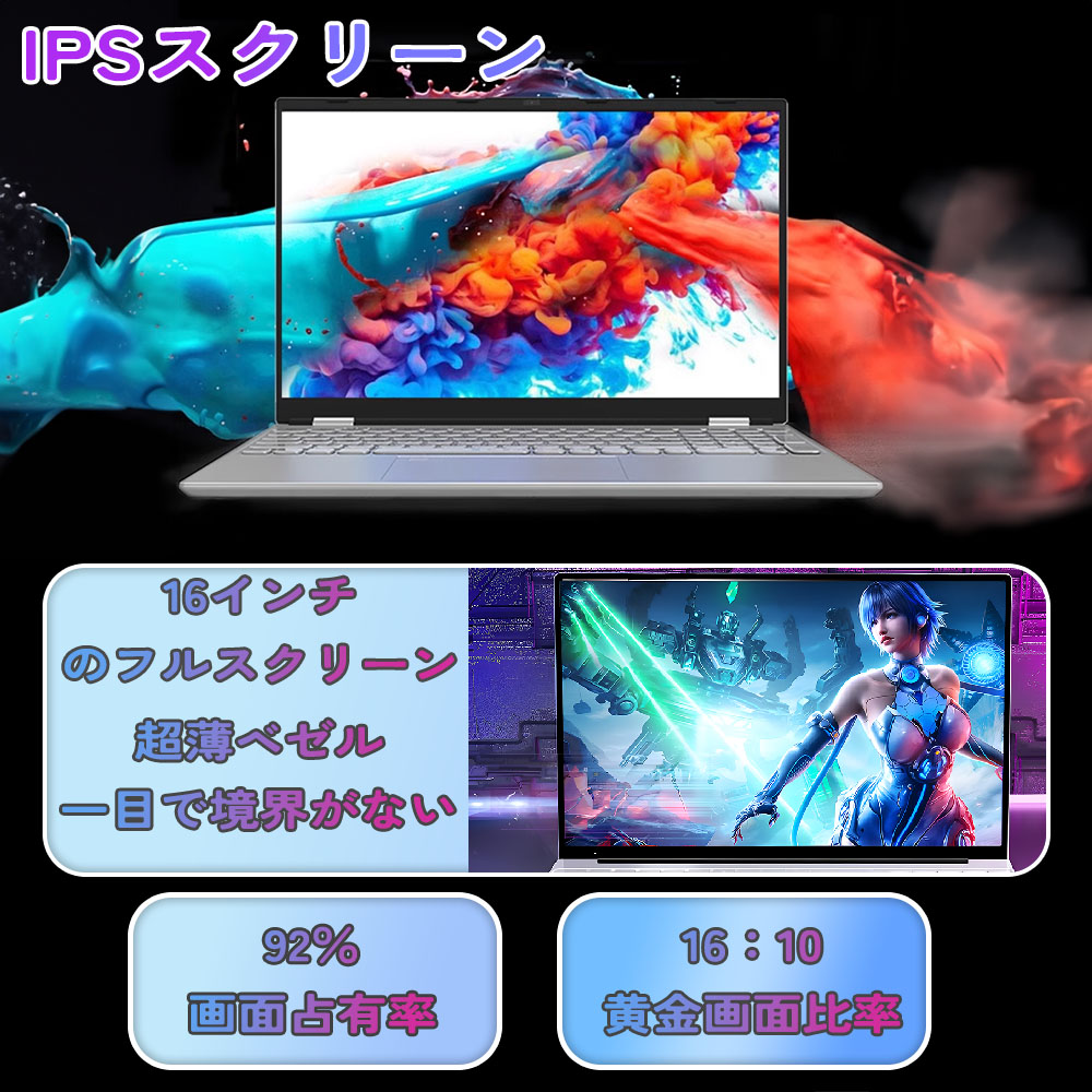 楽天市場】【新品】ノートパソコン 第13世代CPU搭載 Windows11 ノート