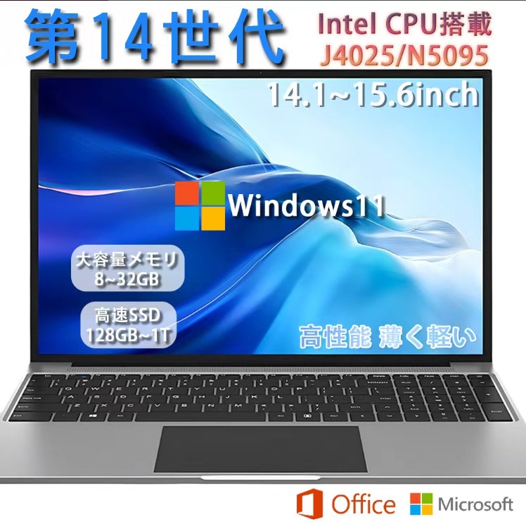 楽天市場】【楽天1位】【新品】ノートパソコン パソコン 第13世代CPU