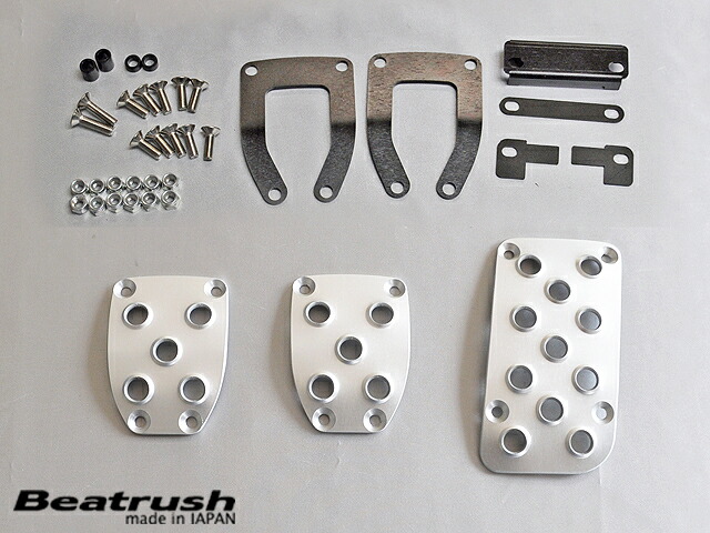 楽天市場】Beatrush ペダルセット トヨタ 86 [ZN6]・GR86 [ZN8