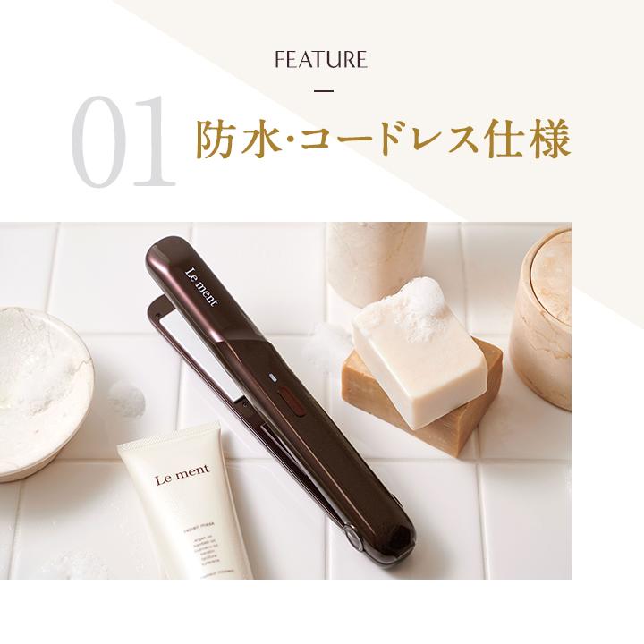 楽天市場】Le ment (ルメント) ディープリペアプロ 超音波