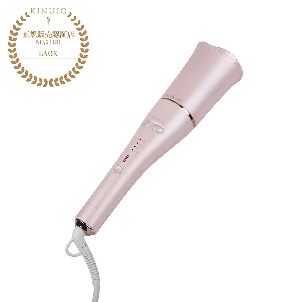 楽天市場】kinujo scs024の通販