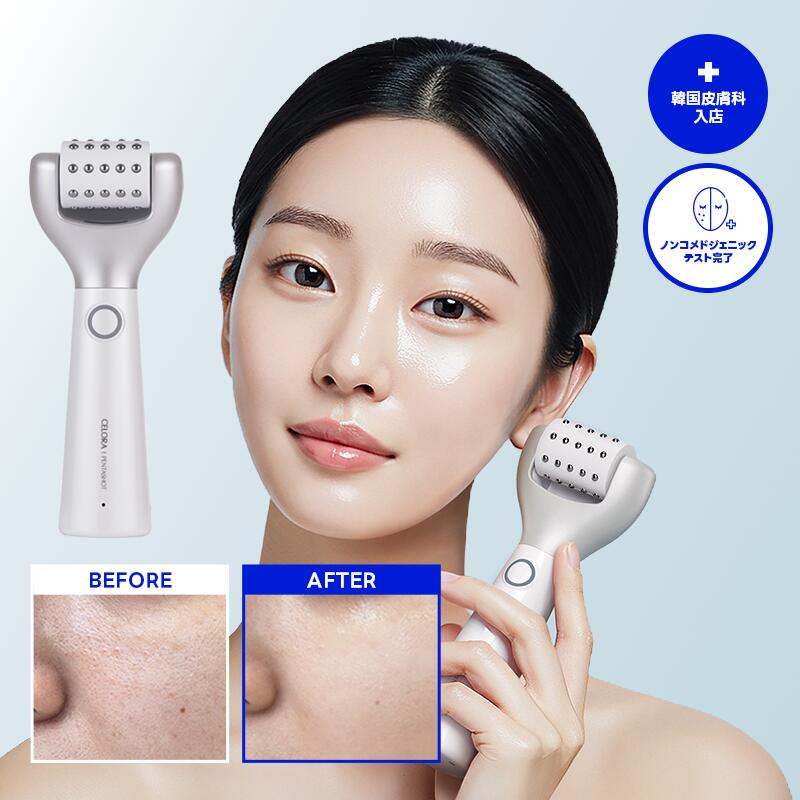 楽天市場】【セロラバイ公式】ペンタショット1日5分・毛穴の目立ち