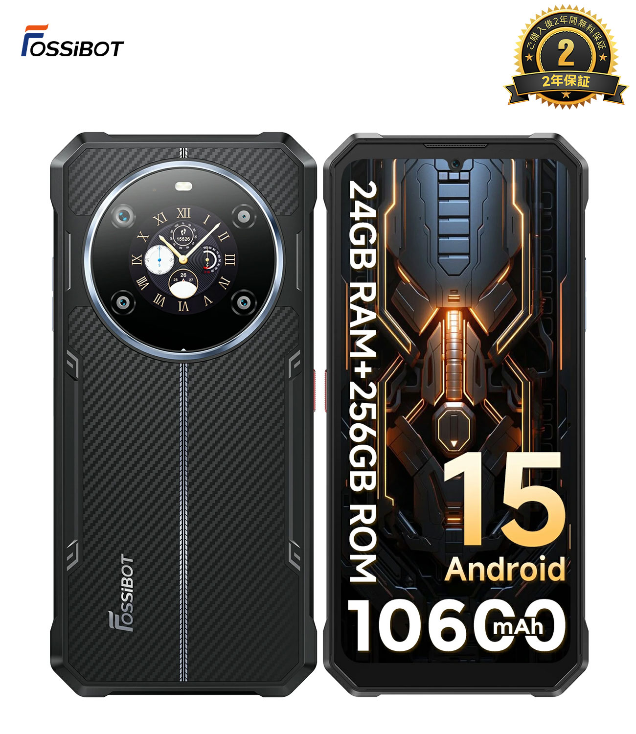 タフネススマホ simフリー Android 15」の人気商品一覧 | 安い商品を