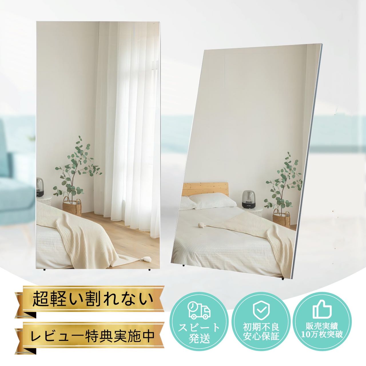 楽天市場】lalaspace ダンスミラー 割れない鏡 超軽量 フィルムミラー
