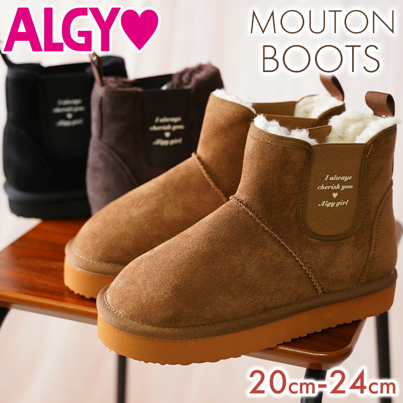 apiceページ ムートンブーツ サイズ38 楽天市場】2/25 9:59マデ 2499円