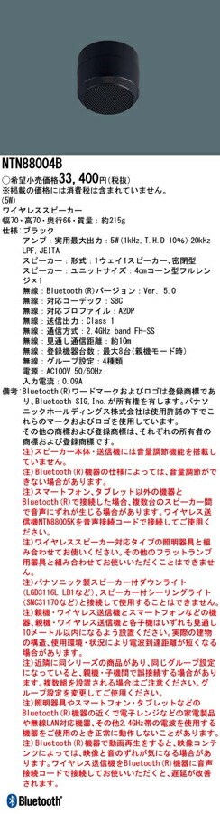 楽天市場】〔正規品〕ワイヤレススピーカー 密閉型 Bluetooth5.0