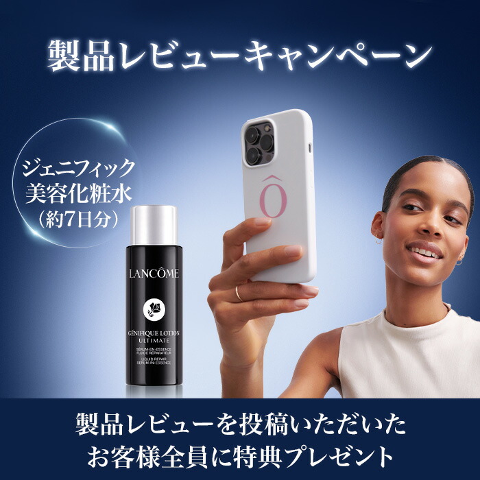 楽天市場】【公式】レネルジー HCF トリプルセラム / 美容液 / 50mL