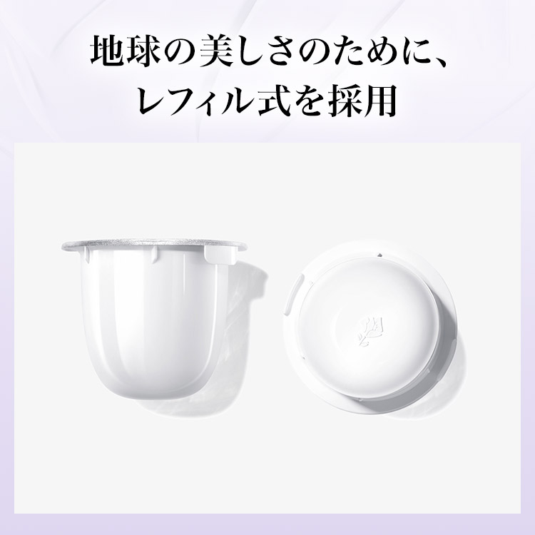 楽天市場】【公式】LANCÔME(ランコム) レネルジー HPN クリーム 50ml