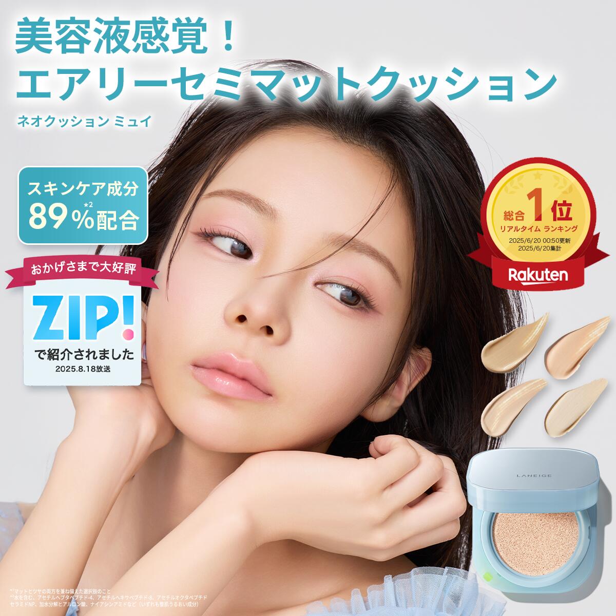 楽天市場】【公式】 シスレー フィトブラン クッション