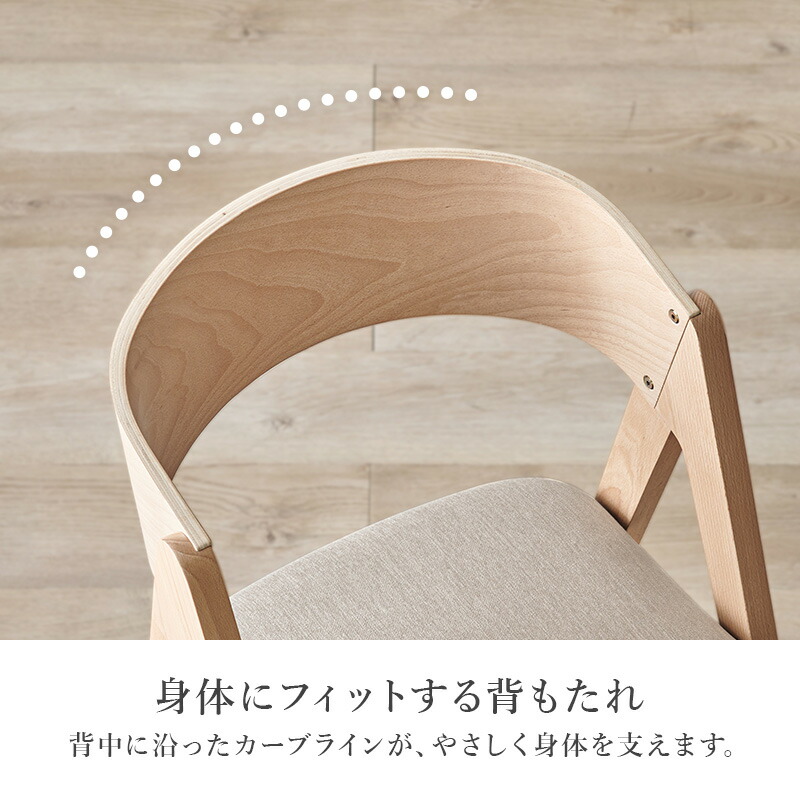 楽天市場】ダイニング5点セット 斜め脚テーブル＆コンパス脚チェア