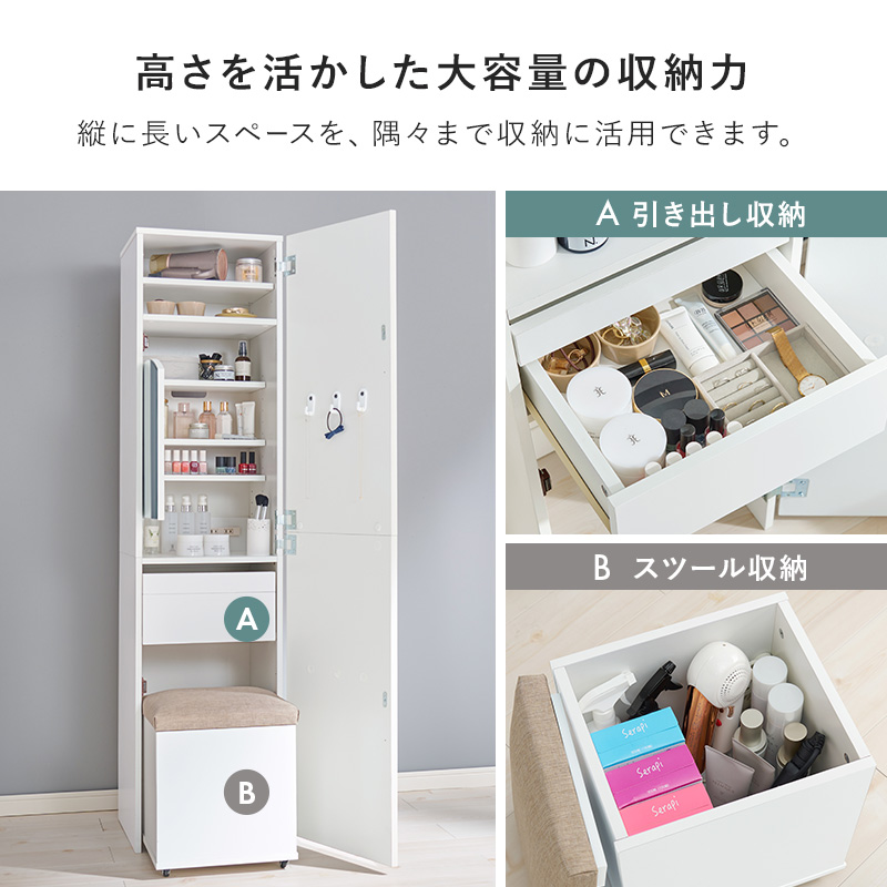 楽天市場】姿見鏡＆ドレッサー(ドレッサー 全身境 姿見鏡 ドレッサー