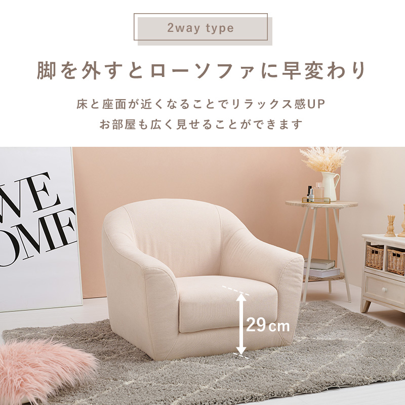 楽天市場】【8%クーポン配布中☆3/1(日)限定】ソファ 1人掛け 幅70cm