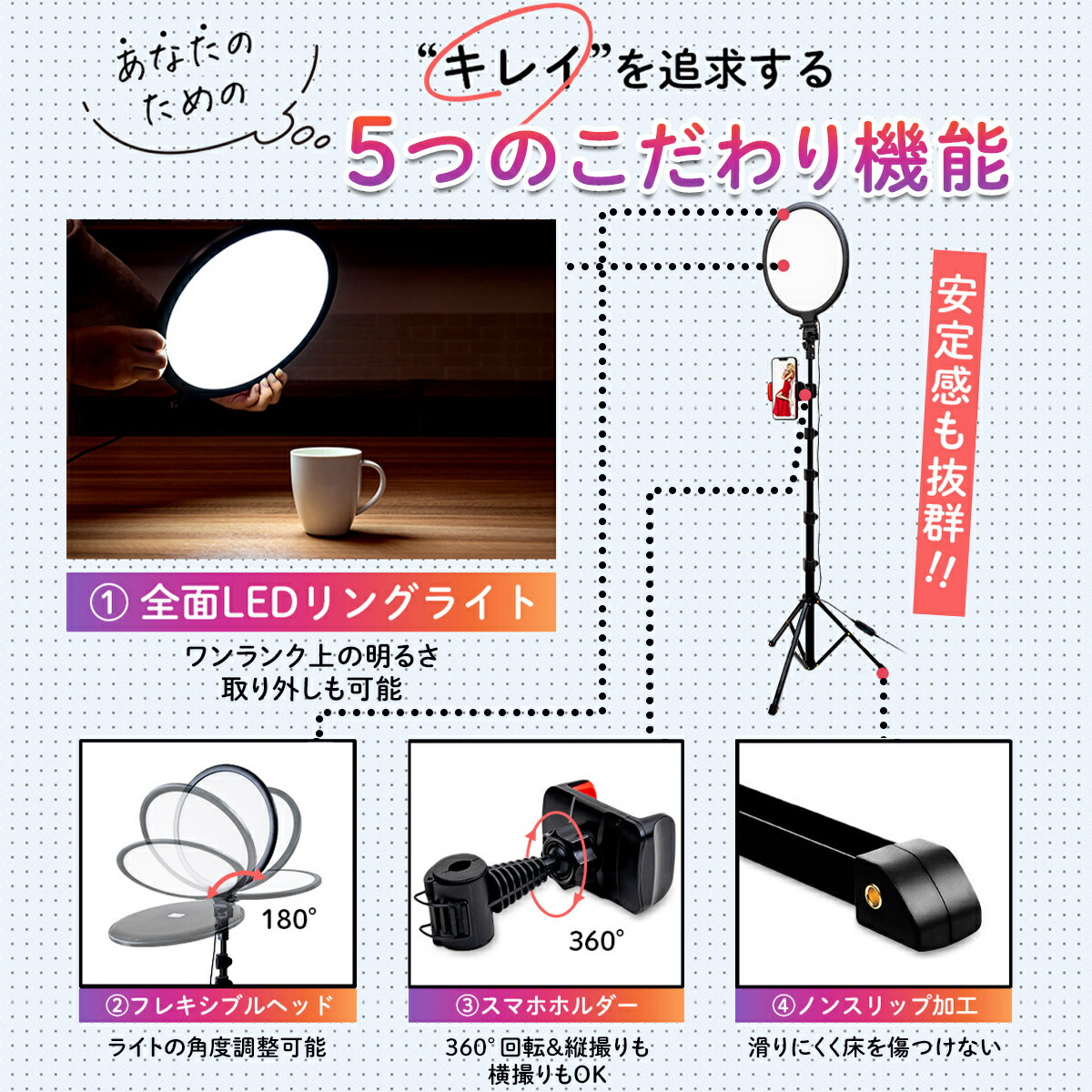 楽天市場】【楽天ランキング1位】 全面LED リングライト 三脚 スマホ