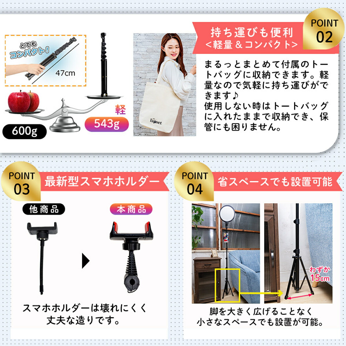 楽天市場】【楽天ランキング1位】 全面LED リングライト 三脚 スマホ