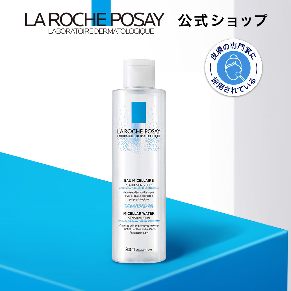 楽天市場】ドゥ ラ メール クレンジングウォーターの通販