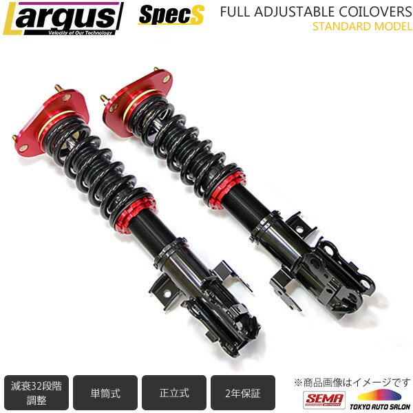 楽天市場】jzs171 車高調の通販