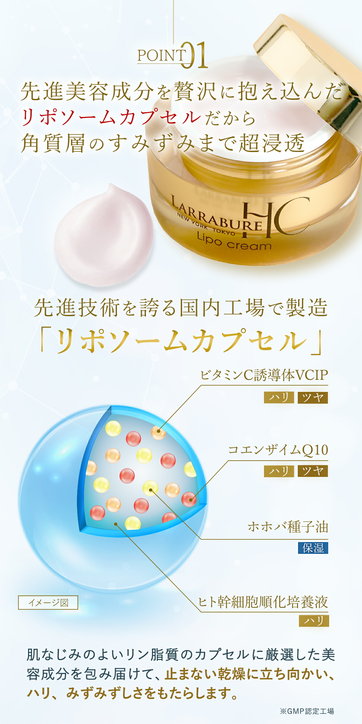 楽天市場】【最大2,000円OFFクーポン】ララビュウ HCリポクリーム 50g