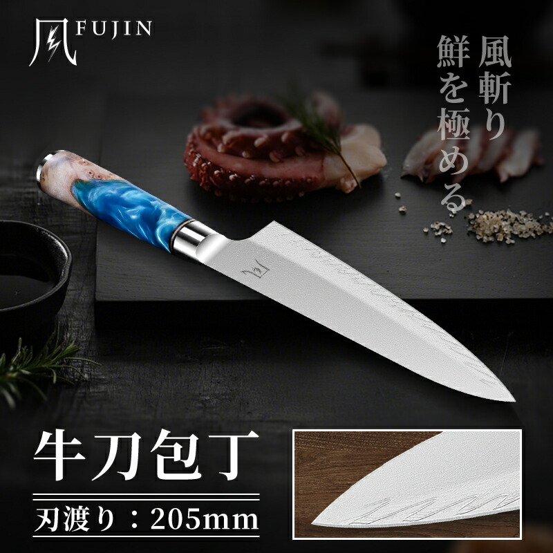 楽天市場】♪♪特典あり♪♪ダマスカス鋼 牛刀包丁 67層 VG10 205mm